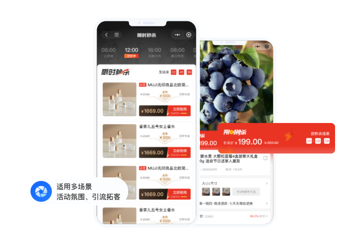 CRMEB多商戶Java版商城系統(tǒng)聯(lián)營(yíng)模式