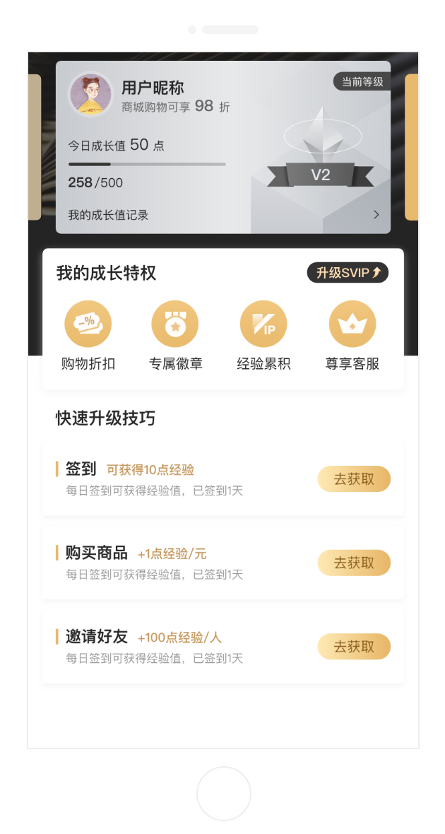 CRMEB Java商城系統(tǒng)會(huì)員系統(tǒng)