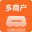 多商戶系統(tǒng) (PHP) 