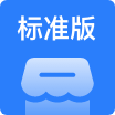 CRMEB標準版
