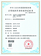 客戶關(guān)系管理4.0.3
