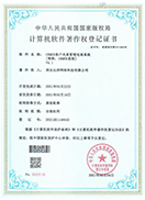 客戶關(guān)系管理4.1