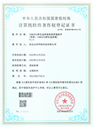 生鮮優(yōu)選