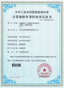 客戶關(guān)系管理1.0