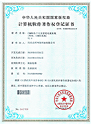 客戶關(guān)系管理2.6