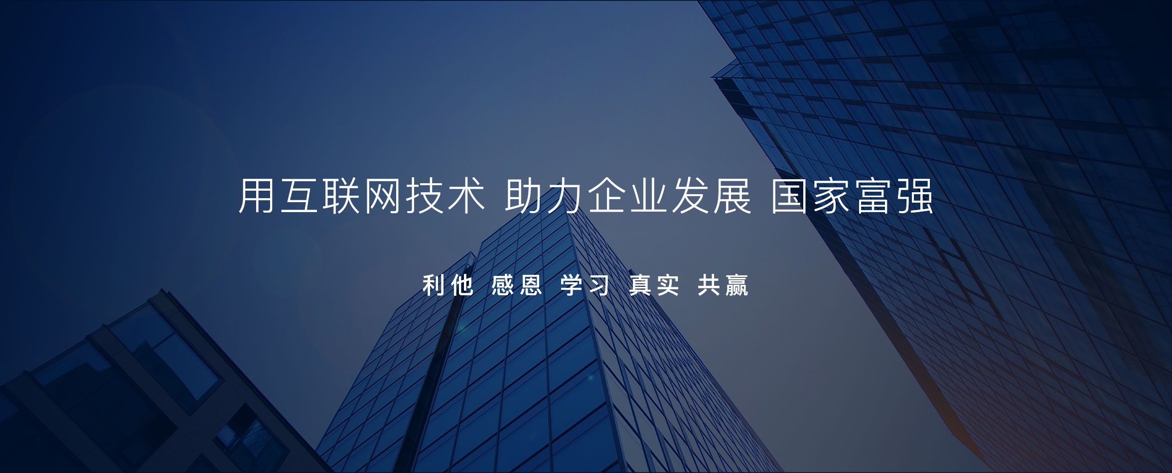 企業(yè)宣傳片