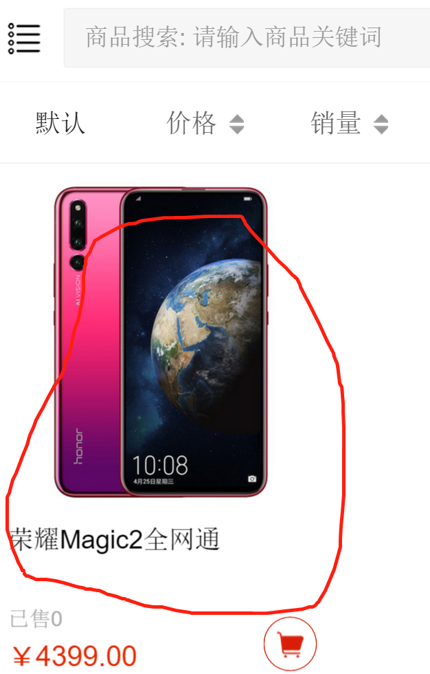 商品添加多個產(chǎn)品分類不展示