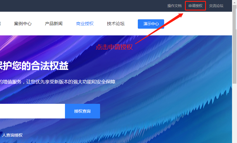 CRMEB官網(wǎng)改版上線，商用授權(quán)系統(tǒng)同步上線，支持證書下載！