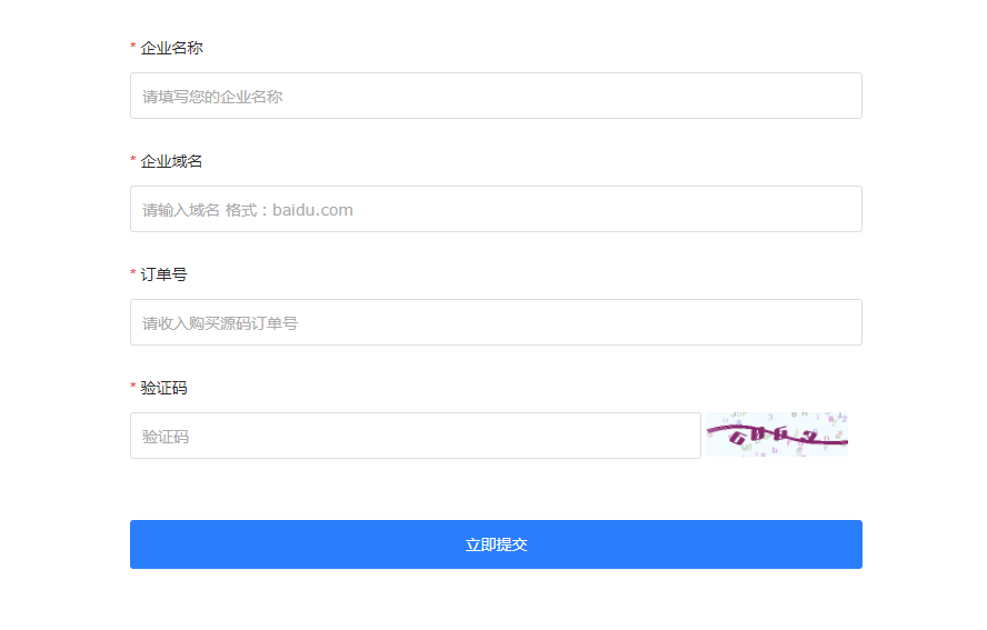 CRMEB官網(wǎng)改版上線，商用授權(quán)系統(tǒng)同步上線，支持證書下載！