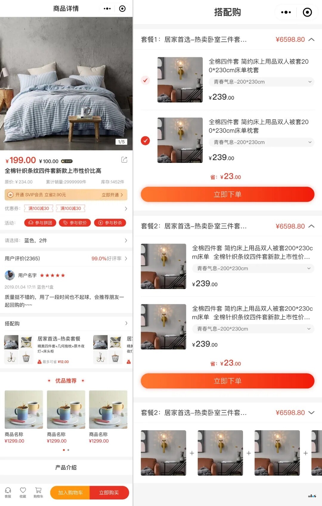 CRMEB Pro v1.3發(fā)布，上新多種營銷功能！