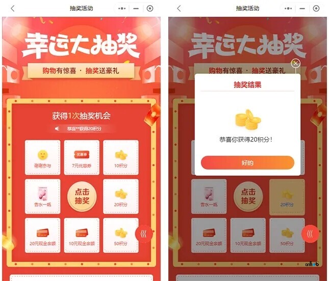CRMEB Pro v1.3發(fā)布，上新多種營銷功能！
