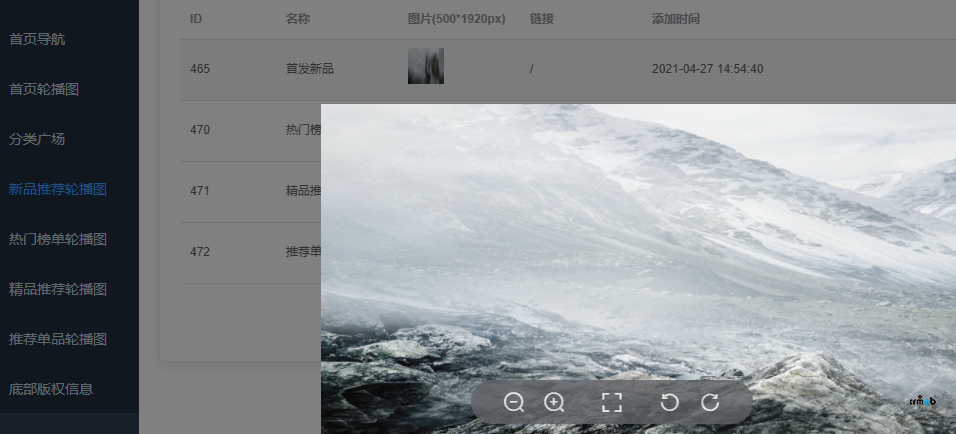 PC端顯示的商品與后臺(tái)設(shè)置不符