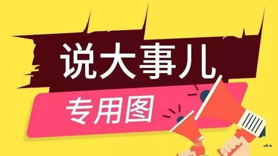 CRMEB知識付費系統(tǒng)v1.6核心功能調(diào)研【專用貼】