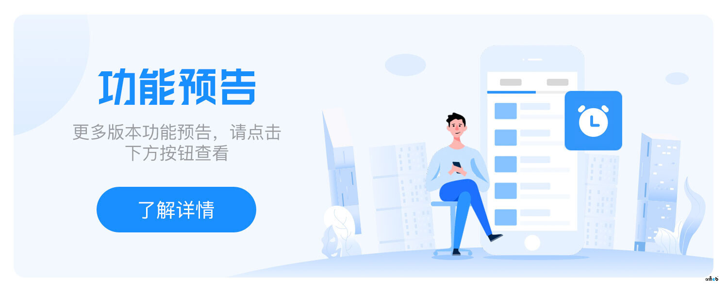 【v1.4.0】CRMEB_PRO更新啦！新增分銷(xiāo)等級(jí)，DIY眾多組件優(yōu)化！
