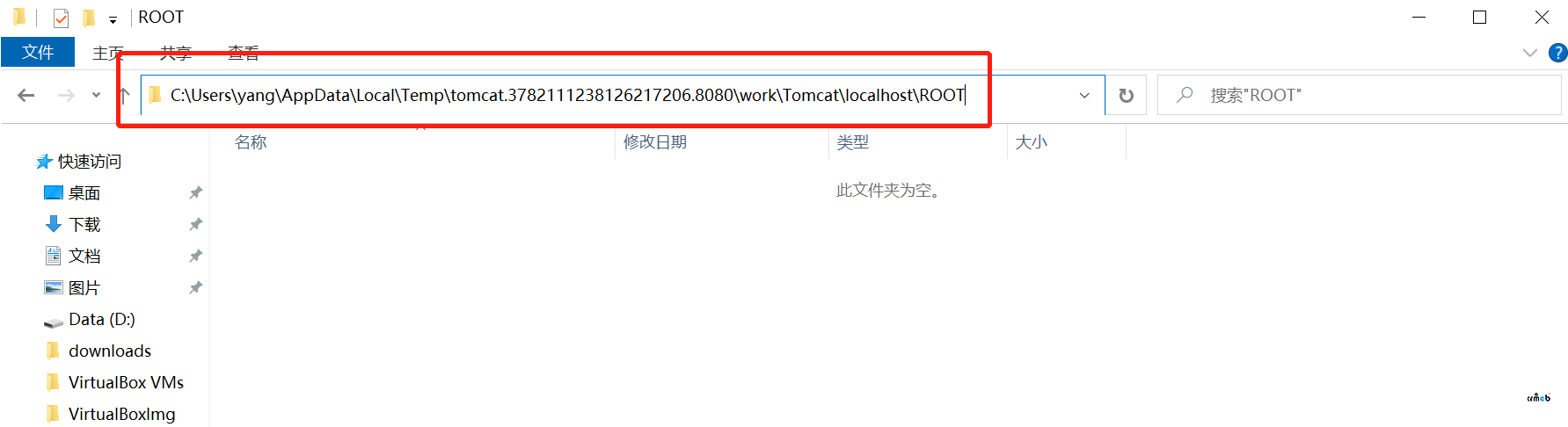 素材管理-文件上傳->上傳文件報(bào)錯(cuò)