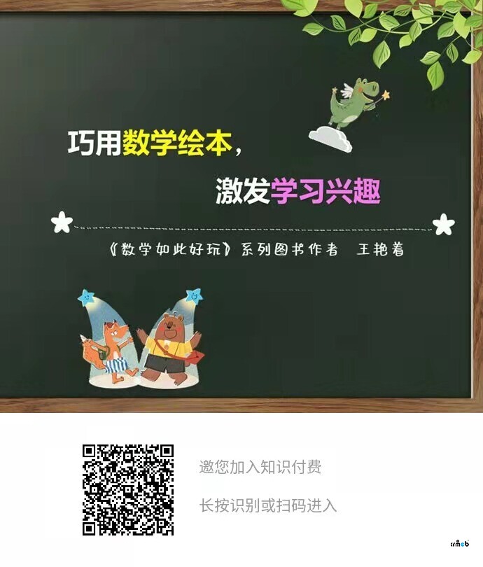 知識(shí)付費(fèi)海報(bào)分享，建議完善
