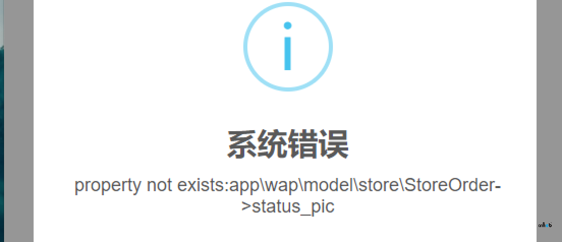 知識付費v1.6版本，商品評價訂單沒有動圖問題