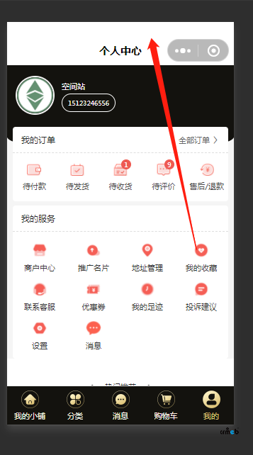 小程序問(wèn)題
