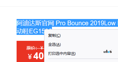 在公眾號和H5里瀏覽的頁面中的信息，無法復制，怎么修改成可以復制頁面中的信息？？
