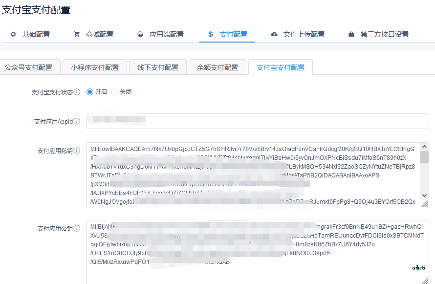 PC模板，在付款頁面選擇支付寶（已經(jīng)在后臺設(shè)置里配置完成），生成不了二維碼？？