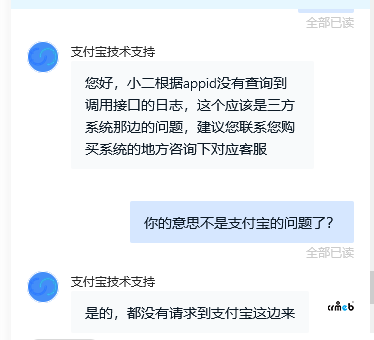 PC模板，在付款頁面選擇支付寶付款，生成不了二維碼（很抱歉！系統(tǒng)開小差了）？？