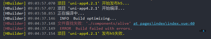 【4.2.1】小程序發(fā)行報錯