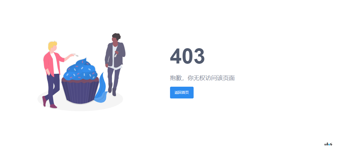 【v4.2.2】添加優(yōu)惠券提示403的解決辦法