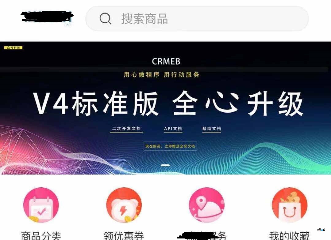 H5公眾號頁面設(shè)計banner頁在哪里修改??