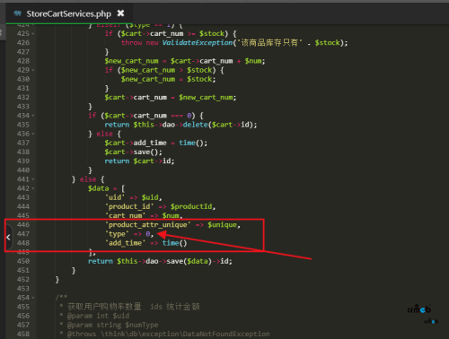 [Pro V1.5] 分類(lèi)頁(yè)、商品詳情分開(kāi)加入購(gòu)物車(chē)商品重復(fù)問(wèn)題