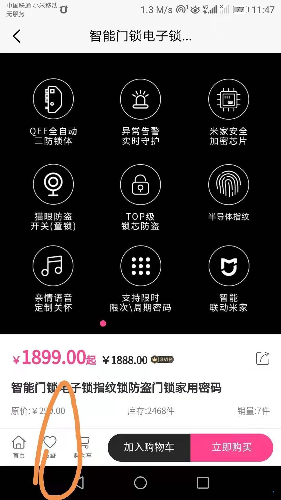 收藏按鈕怎么換成客服按鈕，收藏按鈕移到分享旁邊，怎么操作，能說(shuō)詳細(xì)點(diǎn)嗎，感謝 