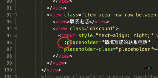 【標(biāo)準(zhǔn)版4.3.0】小程序打包報(bào)錯(cuò)Bad attr `placeholder` with message: unexpected `?`