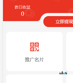 我是新手，請(qǐng)指教：推廣名片不能生成圖片，也沒有錯(cuò)誤信息提示。