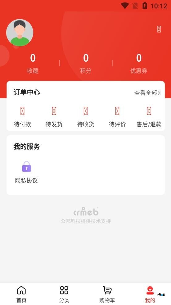 【標準版4.3】打包的APP不顯示圖標