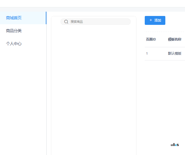 HBuilder打包uni-app后, 手機(jī)H5頁面打開后首頁空白？？在后臺(tái)頁面裝修中顯示空白一片？？