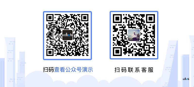 CRMEB知識付費系統(tǒng)演示