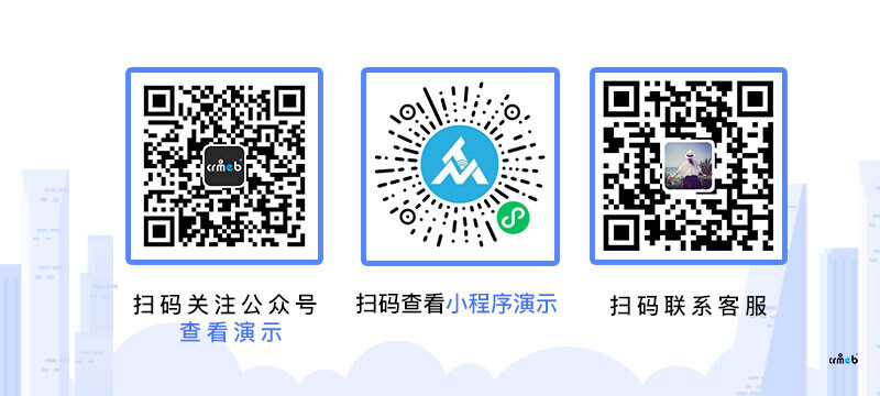 CRMEB多商戶商城系統(tǒng)演示地址