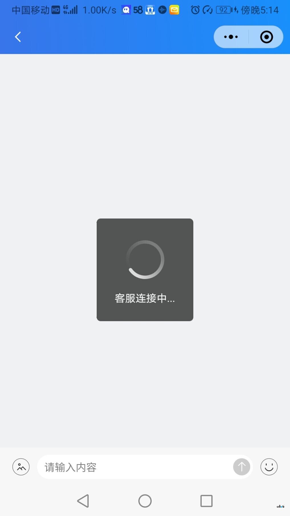 Pro2.0 反向代理問題嗎？客服連接失敗