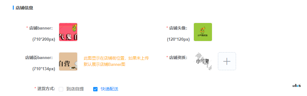 【緊急】多商戶BUG