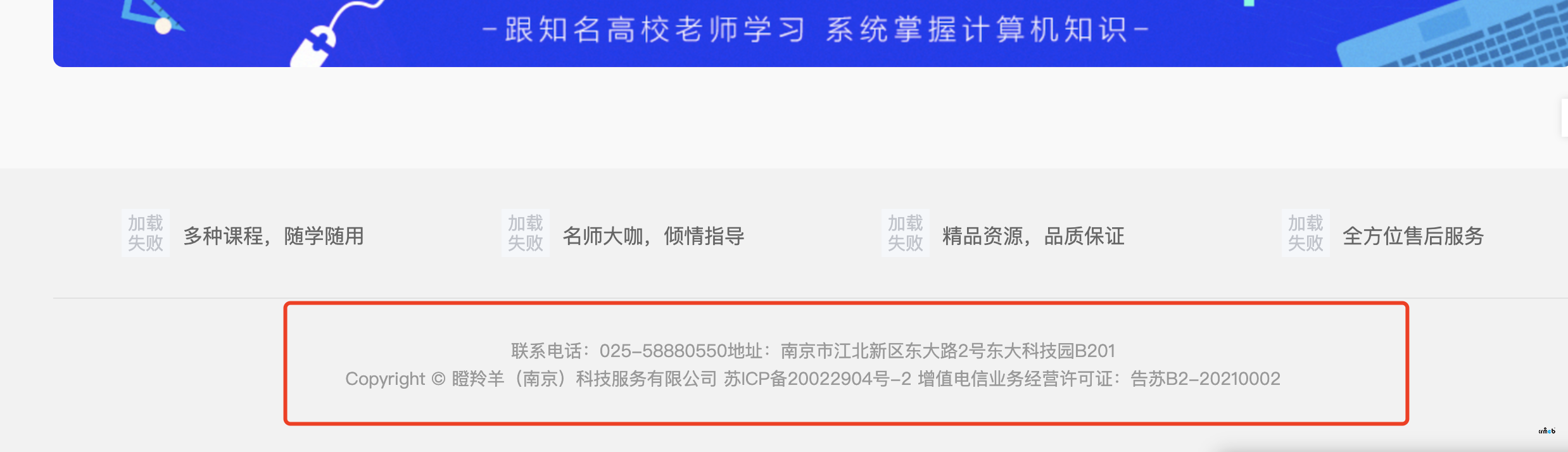 底部備案信息如何設(shè)置鏈接