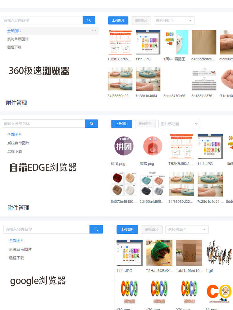 網(wǎng)站程序無法實時反饋操作結(jié)果