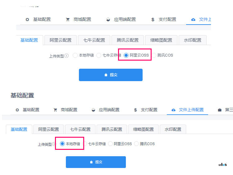 網(wǎng)站程序無法實時反饋操作結(jié)果