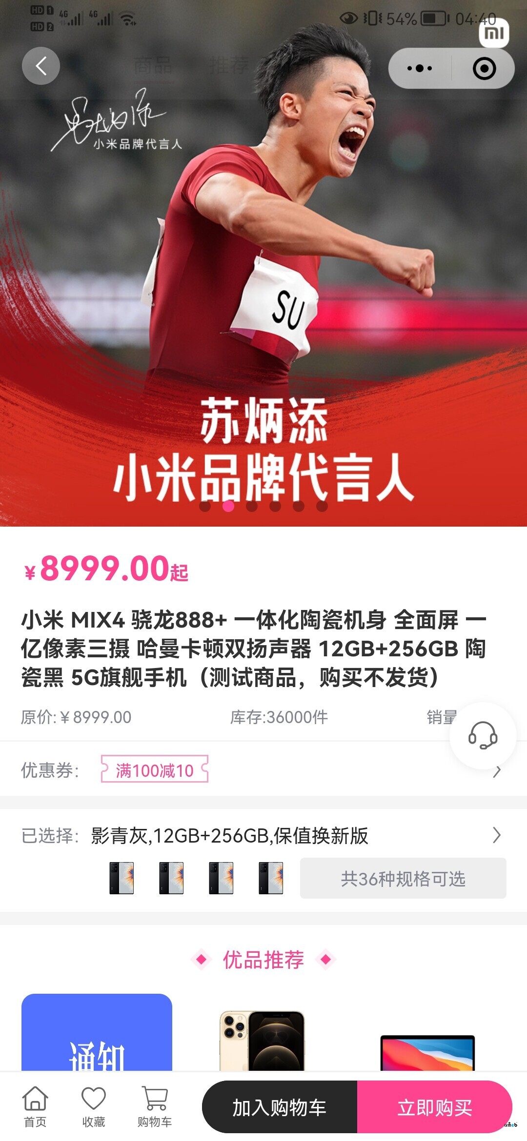 分享、分銷頁面H5正常顯示，小程序和安卓端不顯示