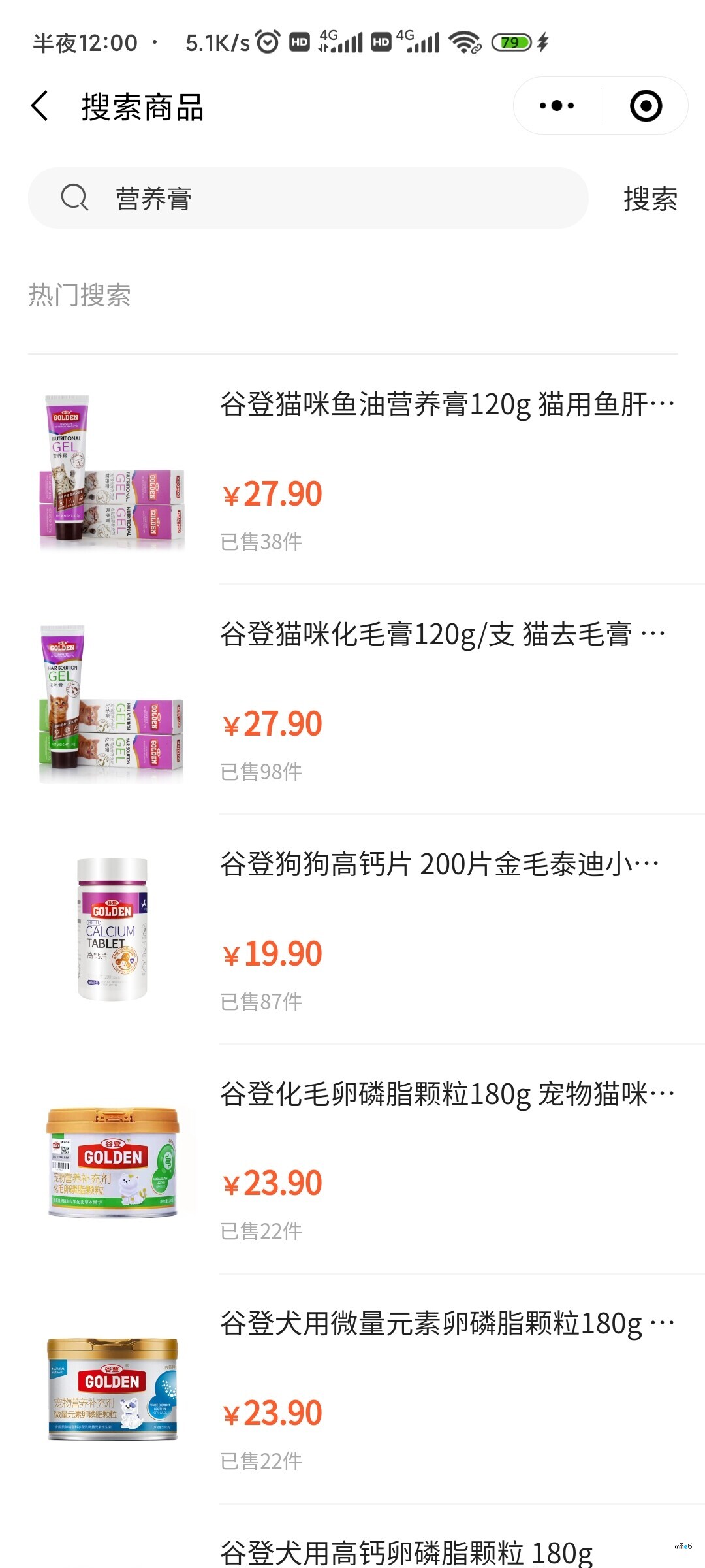 搜索有問題，模糊搜索這個(gè)功能太難用了