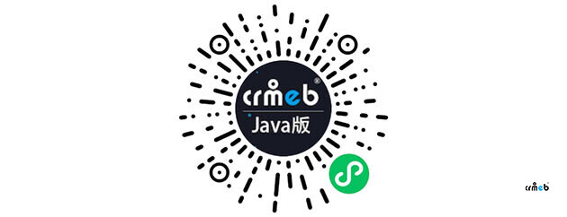 CRMEB單商戶JAVA商業(yè)版 v2.0公測版正式發(fā)布【BUG測試 有獎懸賞】