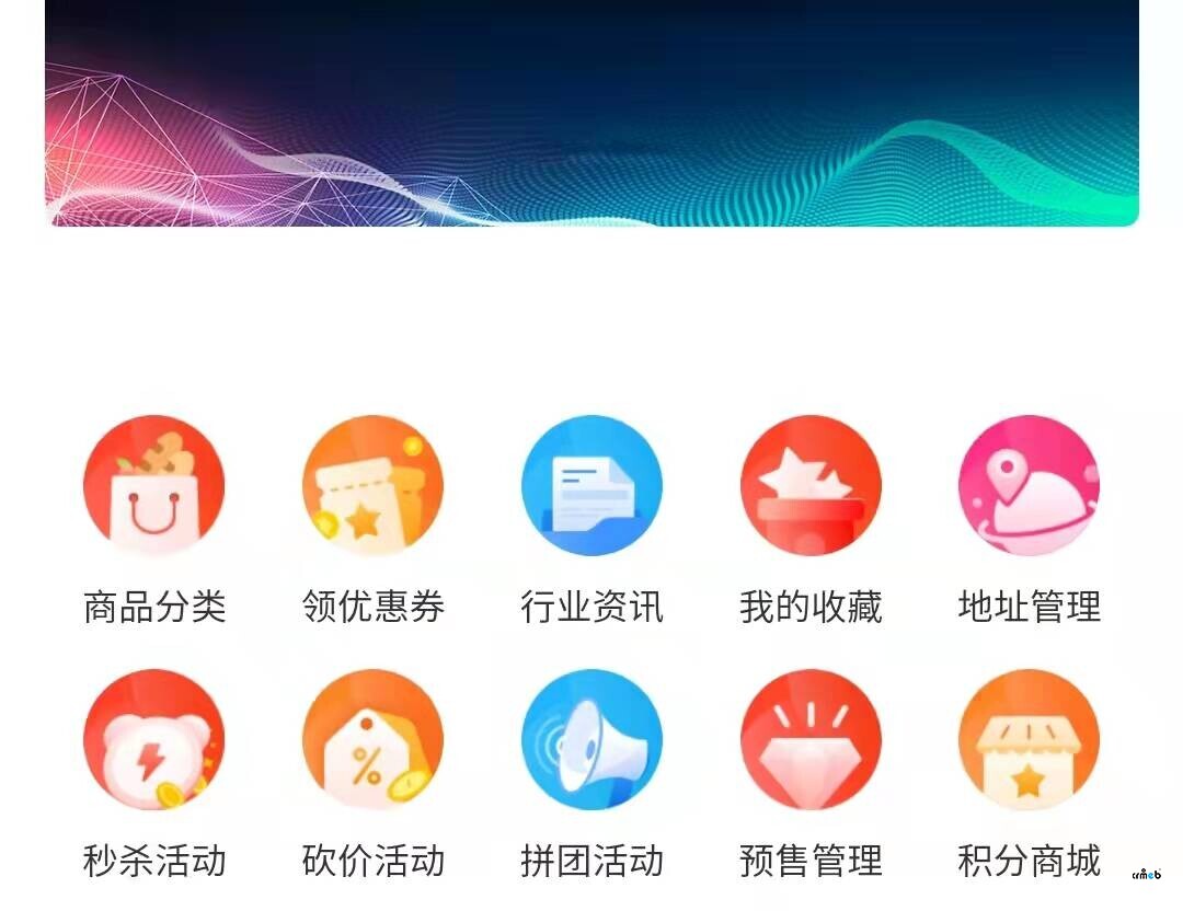 小程序輪播圖和圖標直接間隙過大的問題
