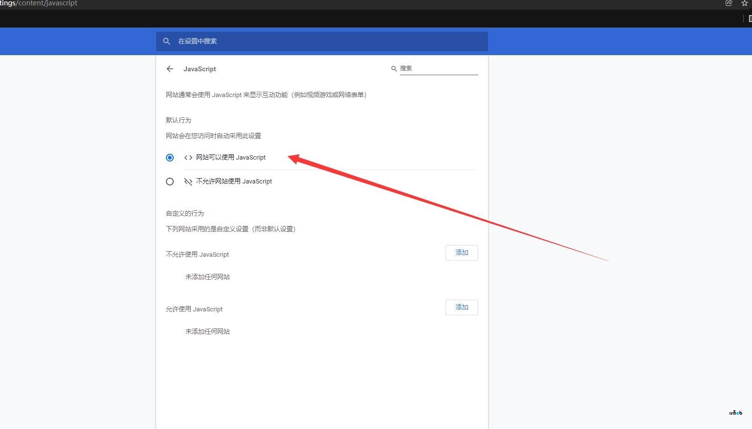 請開啟 JavaScript 功能來使用 CRMEB。