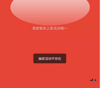 我的后臺設(shè)置了關(guān)注公眾號抽獎，前臺不顯示，沒有活動存在