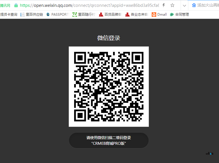 希望加入找回忘記密碼功能 和 優(yōu)化微信登陸界面