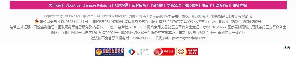 PC頁(yè)面底部功能優(yōu)化建議