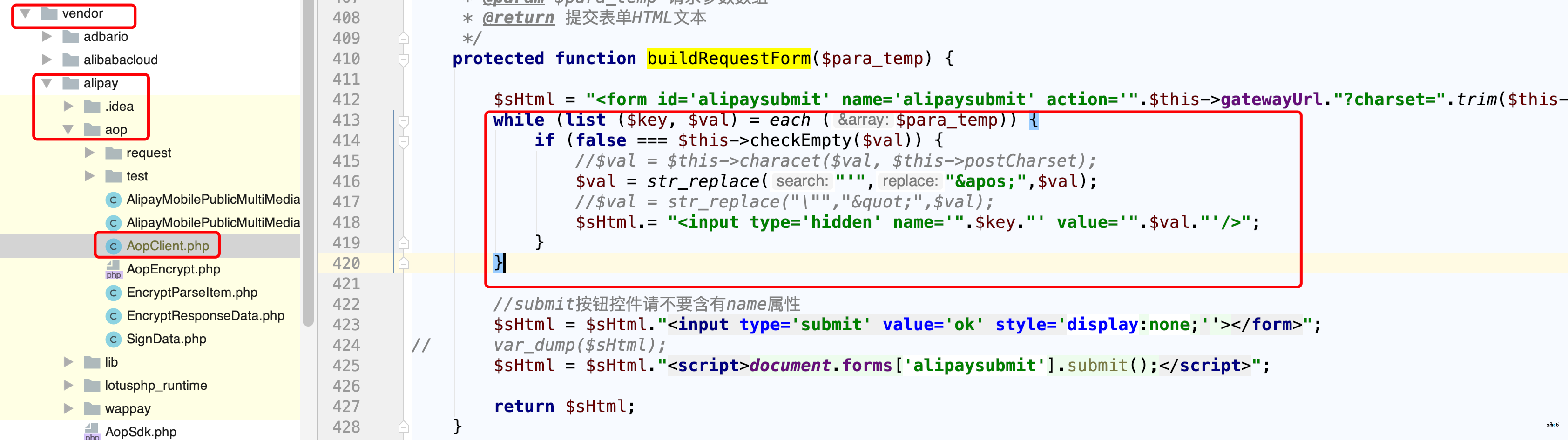 知識(shí)付費(fèi)使用PHP7.2以上版本時(shí)h5支付寶支付報(bào)錯(cuò)